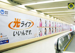 NTT西日本「2011年秋キャンペーン」