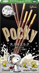 江崎グリコ「Pocky×PRETZ×LINE キャンペーン」パッケージ
